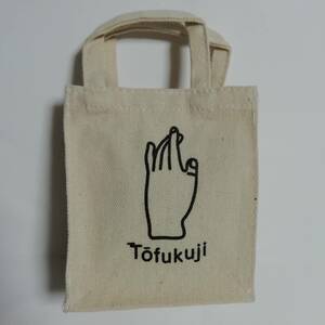  higashi luck temple exhibition Mini tote bag . hand higashi luck temple old book@. Tokyo country . museum 