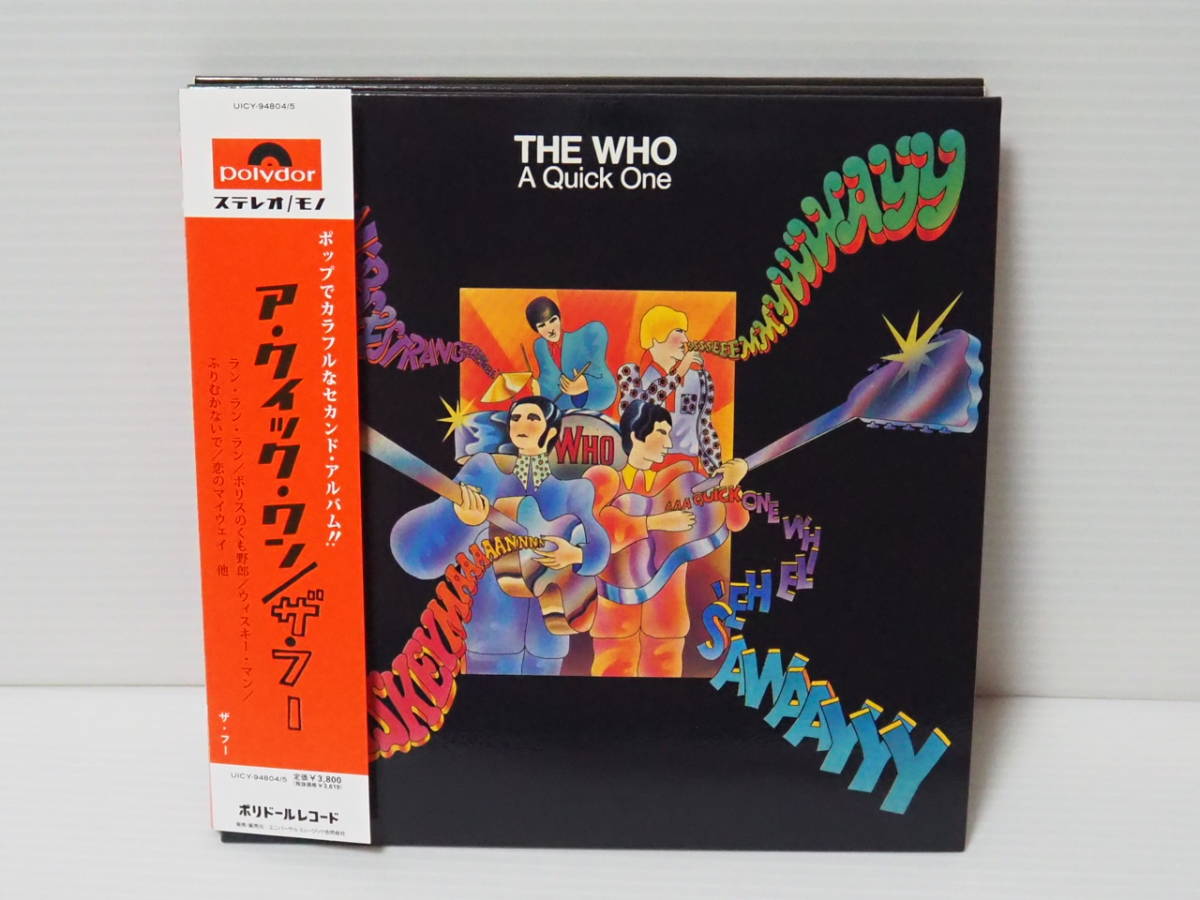 高質で安価 ザフー CD 10枚セット THE WHO 洋楽 - education.semel