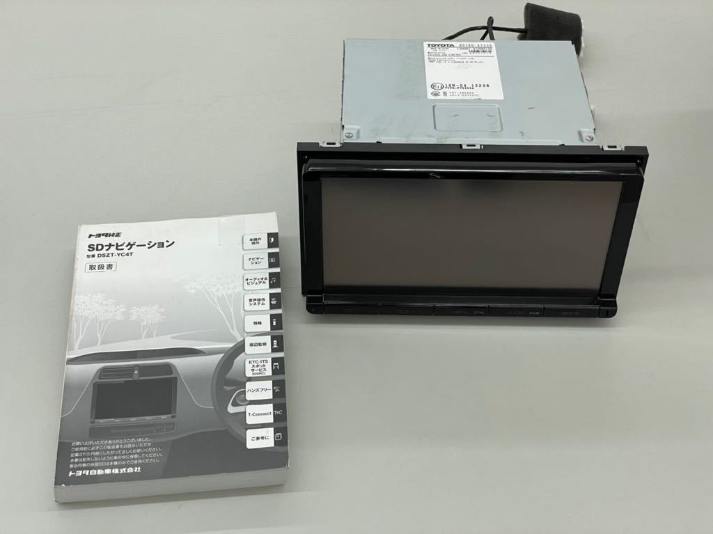 2023年最新】ヤフオク! -トヨタ純正ナビ 9インチの中古品・新品・未