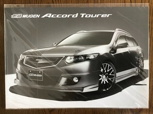 無限 アコードツアラー カタログ CW1 MUGEN Accord Tourer