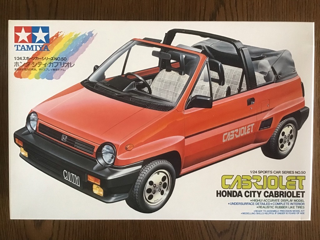 ヤフオク! -「タミヤ ホンダ シティ」(自動車) (プラモデル)の落札相場