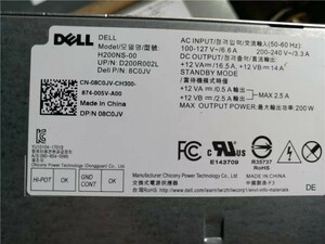 電源ユニット Dell H200NS-00 200W 6+4pin Power Supply