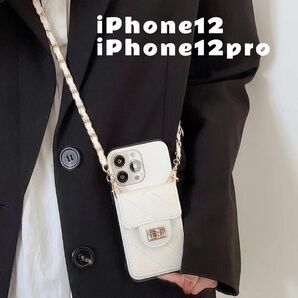アイフォンケース スマホケース iPhoneケース PUレザー ショルダー 肩掛け カード収納 カードケース ホワイト