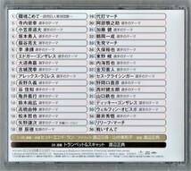 Ω プロ 野球 巨人 応援歌 36曲入 CD/読売ジャイアンツ 選手別応援歌 2010/ゴンザレス オビスポ グライシンガー 高橋由伸 谷佳知_画像2