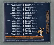 Ω 美品 特典付 プロ 野球 巨人 応援歌 39曲入 CD/読売ジャイアンツ 選手別応援歌 2015/金城龍彦 小林誠司 相川亮二 小林誠司_画像2