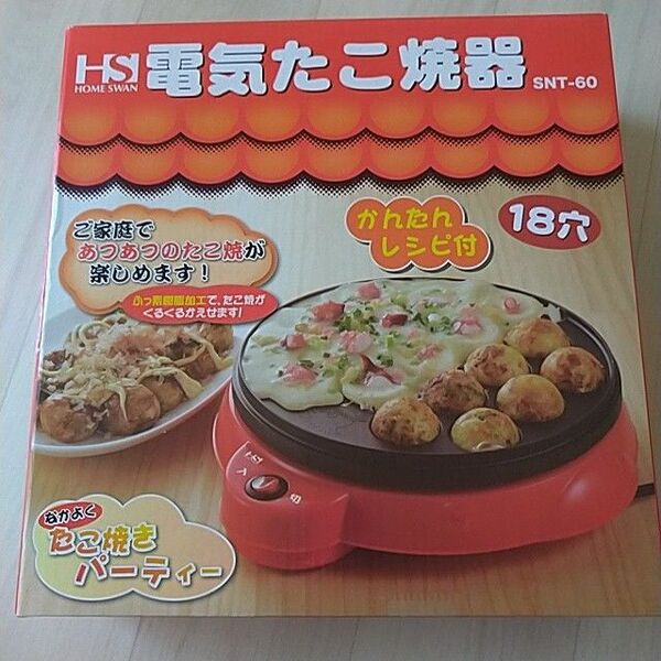 たこ焼き器