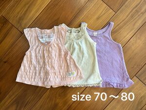 ベビー服　トップス70 3点セット