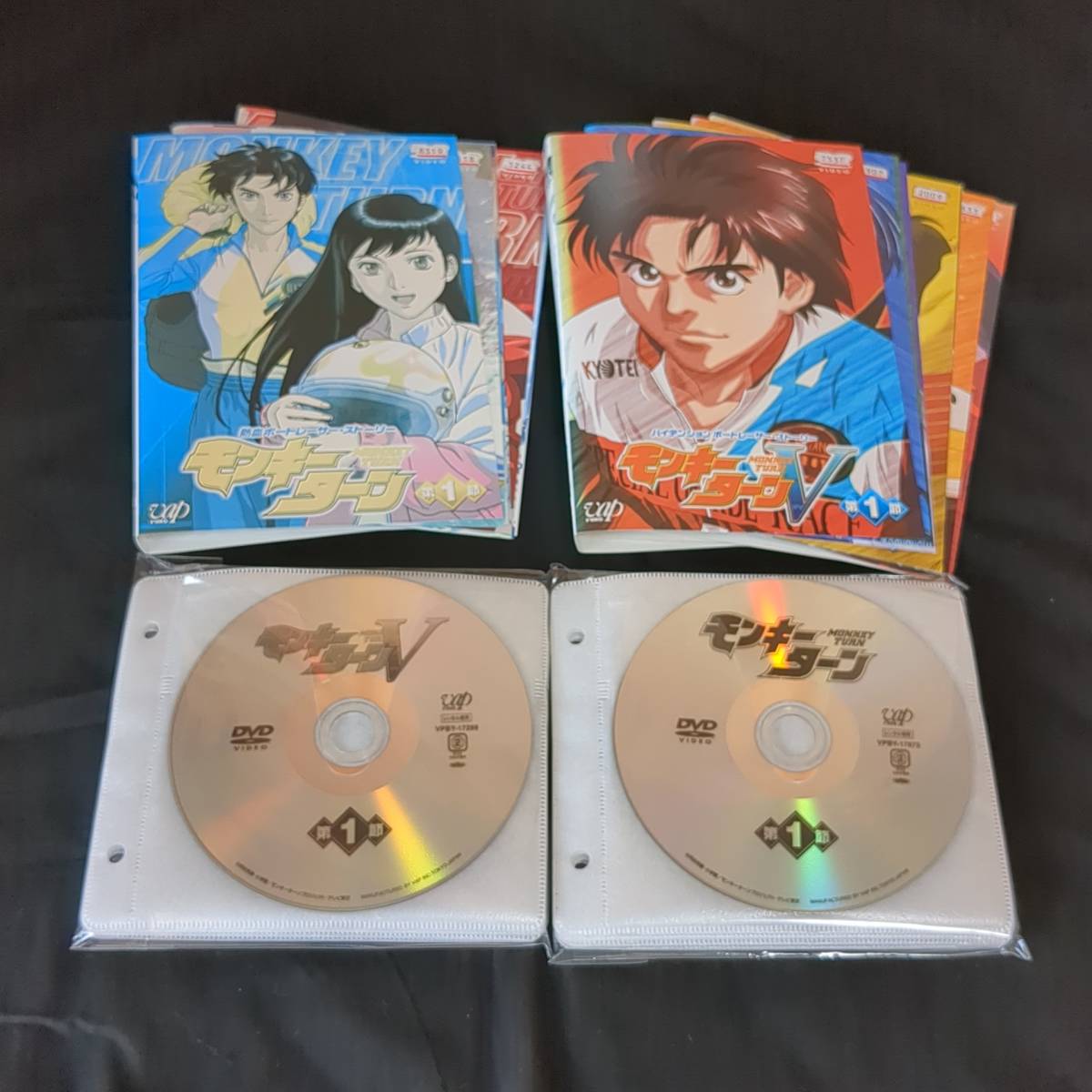 Yahoo!オークション -「モンキーターン dvd」(映画、ビデオ) の落札