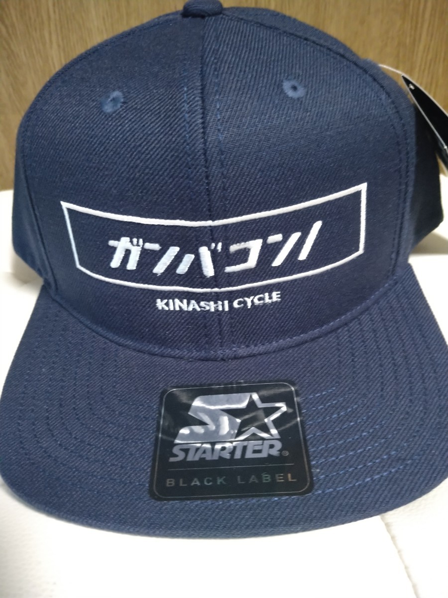 2025年最新】Yahoo!オークション -木梨サイクル キャップの中古