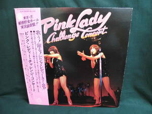 ピンク・レディー/チャレンジ・コンサート●帯付LP