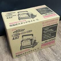 新品/正規品■5.7万 マキタ 充電式スタンドライト makita ML008G 40Vmax 18V 14.4V 10,000lm 調光 防塵防滴LED投光器■兵庫県姫路市発 N0_画像1