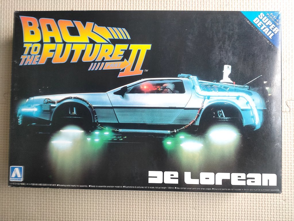 ヤフオク! -「デロリアン スーパーディテール」の落札相場・落札価格