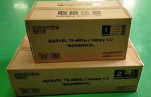 ♪【新品未開封】MARVEL『X-MEN』 Happyくじ「BE@RBRICK」1ロット全て くじ券未開封付きSP賞/L@ST賞[LAST賞]/ベアブリック賞/マグニートー_画像2