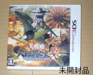 未開封品　 3DS　大戦略 