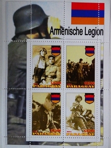 pa rug I stamp [ second next world large war ]( Germany army foreign person squad :arumenia) 4 sheets seat 2014