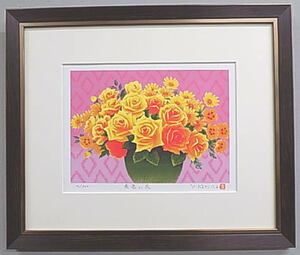  feng shui luck with money Yoshioka . Taro woodcut yellow flower YZ16