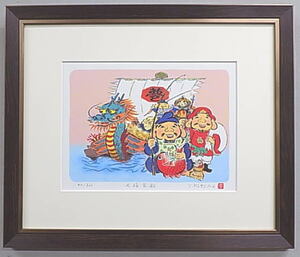 Art hand Auction Buena Suerte Pintura Siete Dioses Afortunados Kotaro Yoshioka Imprimir Siete Barco del Tesoro Afortunado YZ, obra de arte, imprimir, pantalla de seda