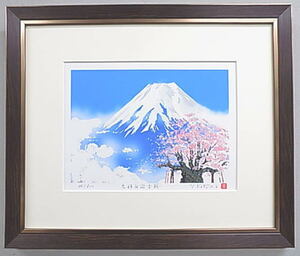  feng shui luck with money work . Yoshioka . Taro woodcut .. white Fuji Sakura Y