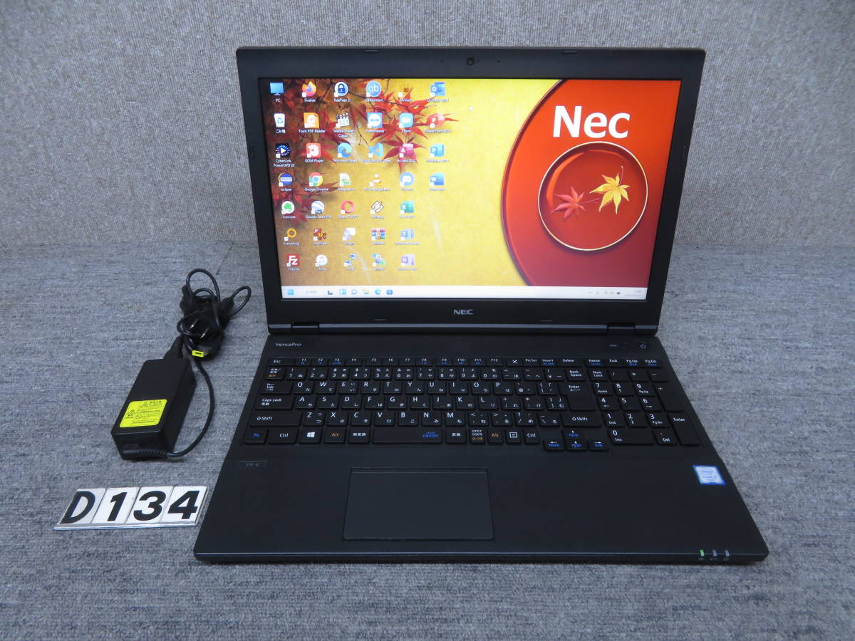 最新Windows11◇Office付◇秒速起動Core i5第6世代/ 8GB /爆速SSD