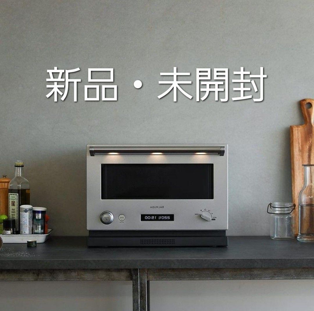 新品未開封】バルミューダ トースター プロ BALMUDA Toaster Pro