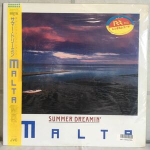 帯付 LP / MALTA (マルタ) - SUMMER DREAMIN’ / 和モノ アーバンメロウ ブギー Jazz Funk Fusion / 佐藤允彦 森園勝利 山岸潤史 松原正樹/