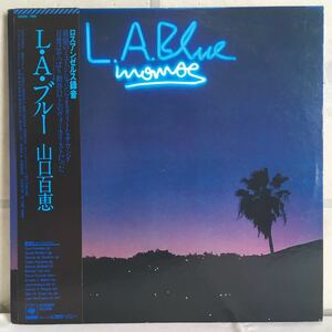 帯付 美品 LP / 山口百恵 (Momoe Yamaguchi) - L.A. Blue / 和モノ シティポップ ブギー AOR / 宇崎竜童 梅垣達志 浜田省吾 芳野藤丸 /