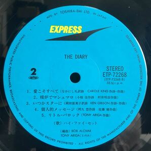 帯付 美盤 LP / HI-FI SET (ハイ・ファイ・セット) - THE DIARY / 和モノ フリーソウル AOR / BUD SHANK, ERNIE WATTS JR, HARVEY MASON /の画像4