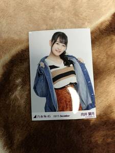 乃木坂46　リブニット　向井葉月　チュウ　生写真　即決