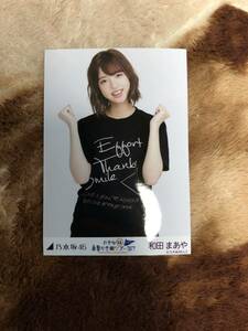 乃木坂46　東京ドームライブTシャツ　和田まあや　チュウ　生写真　即決