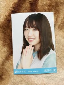 乃木坂46　水色　渡辺みり愛　ヨリ　生写真　即決