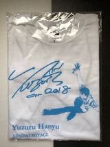 【豪華版】羽生結弦選手Tシャツ☆2種類SET☆ブルー&パープル☆Sサイズ☆応援Tシャツ☆平昌オリンピック☆2018パレード☆新品☆SEIMEI☆_画像2