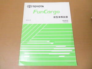  Toyota Fun Cargo new model manual NCP2# series 7105501 /D