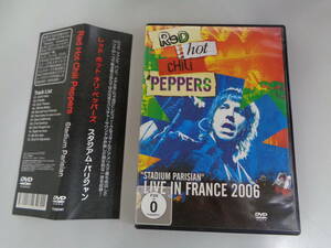 DVD スタジアム・パリジャン／レッド・ホット・チリ・ペッパーズ (Stadium Parisian/Red Hot Chili Peppers) 中古品 即決