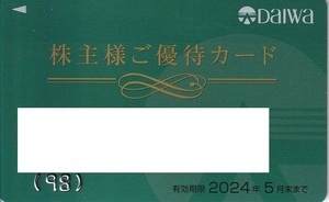 【2024.05.31迄】大和　株主優待カード　男性名義【限度額30万円】