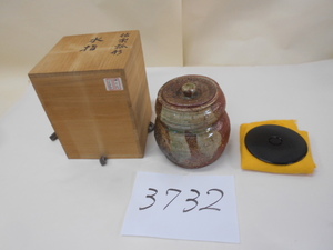  большой ..3732 Shigaraki ... type сосуд для воды для чайной церемонии изменение крышка имеется . с коробкой прекрасный товар . чайная посуда чайная посуда Echizen магазин .. суп 