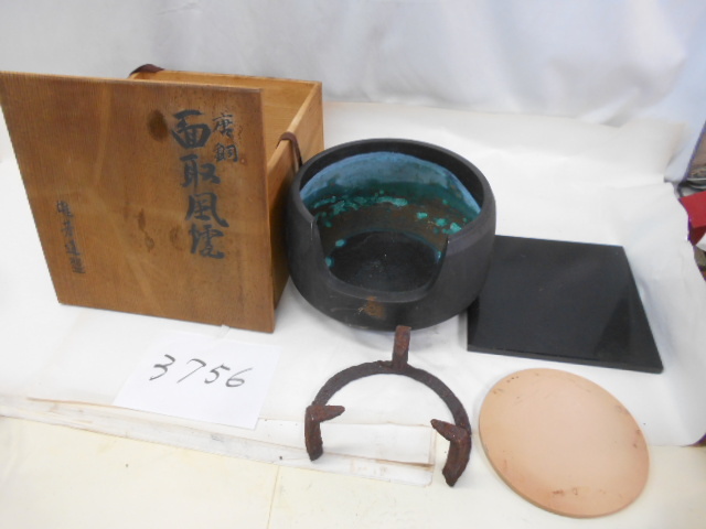 2025年最新】Yahoo!オークション -唐銅面取風炉の中古品・新品 2025年最新】Yahoo!オークション -唐銅面取風炉の中古品・新品