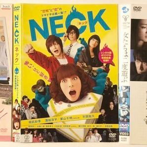 中古DVD相武紗季3作品　恋するナポリタン　相武紗季　塚本高史　／NECKネック　溝端淳平　栗山千明/女たちは二度遊ぶ　相武紗季　柏原崇