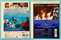 中古DVD加藤ローサ２作品　　パーフェクト・ブルー　 いちばんきれいな水　　加藤ローサ　中村蒼　他_画像2