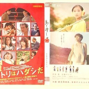 中古DVD 2作品　ニワトリはハダシだ　肘井美佳/浜上竜也/守山玲愛/倍賞美津子 島々清しゃ　伊東 蒼 /安藤サクラ /金城実 /角替和枝 他