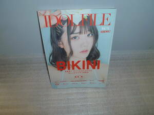 中古本　「IDOL FILE Vol.16 BIKINI」４１人掲載