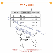 (赤迷彩)犬 迷彩 名前入りの胴輪 ハーネス おしゃれ おすすめ 名前入り 胴輪 小型犬 中型犬 大型犬 犬用ハーネス ネーム入れ 名入れ 名札_画像4