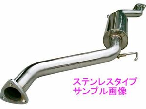 M35/NM35/HM35/PM35/PNM35ステージア◆純正対応中間パイプ（タイコ付き）：ノーマルタイプ