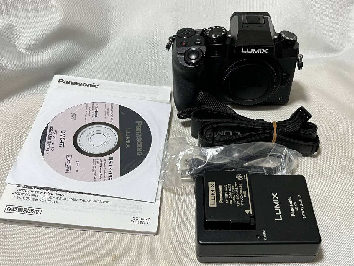 ヤフオク! -「dmc-g7」の落札相場・落札価格