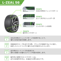 265/30R22 2023年製造 新品サマータイヤ GRENLANDER L-ZEAL56 265/30/22_画像5
