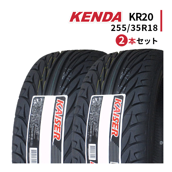 2023年最新】ヤフオク! -255-35-18の中古品・新品・未使用品一覧