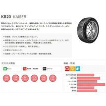 265/35R18 2023年製造 新品サマータイヤ KENDA KR20 ケンダ 265/35/18_画像4