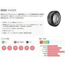 255/35R18 2023年製造 新品サマータイヤ KENDA KR20 ケンダ 255/35/18_画像4