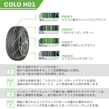 2本セット 165/60R15 2023年製造 新品サマータイヤ GRENLANDER COLO H01 165/60/15_画像5