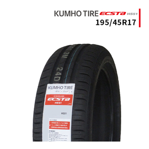 195/45R17 2023年製造 新品サマータイヤ KUMHO ECSTA HS51 クムホ エクスタ 195/45/17