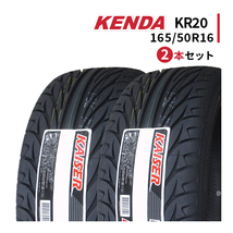 2本セット 165/50R16 2023年製造 新品サマータイヤ KENDA KR20 ケンダ 165/50/16_画像1